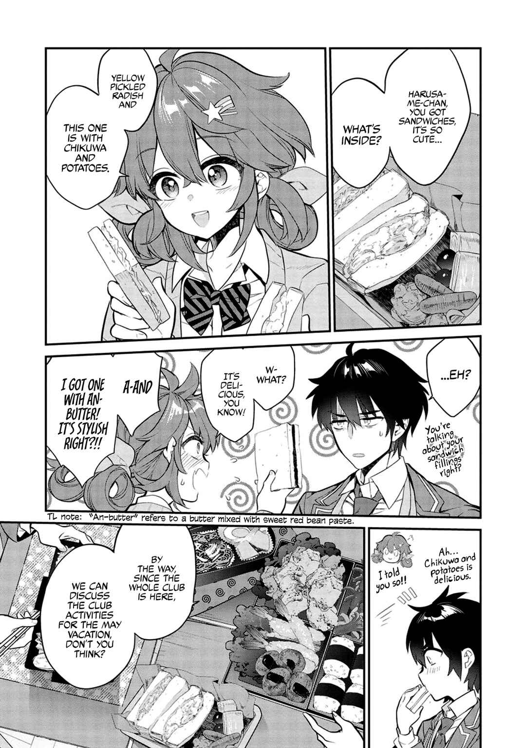 Kamiyama-san no Kamibukuro no Naka ni wa Chapter 8 - Page 12