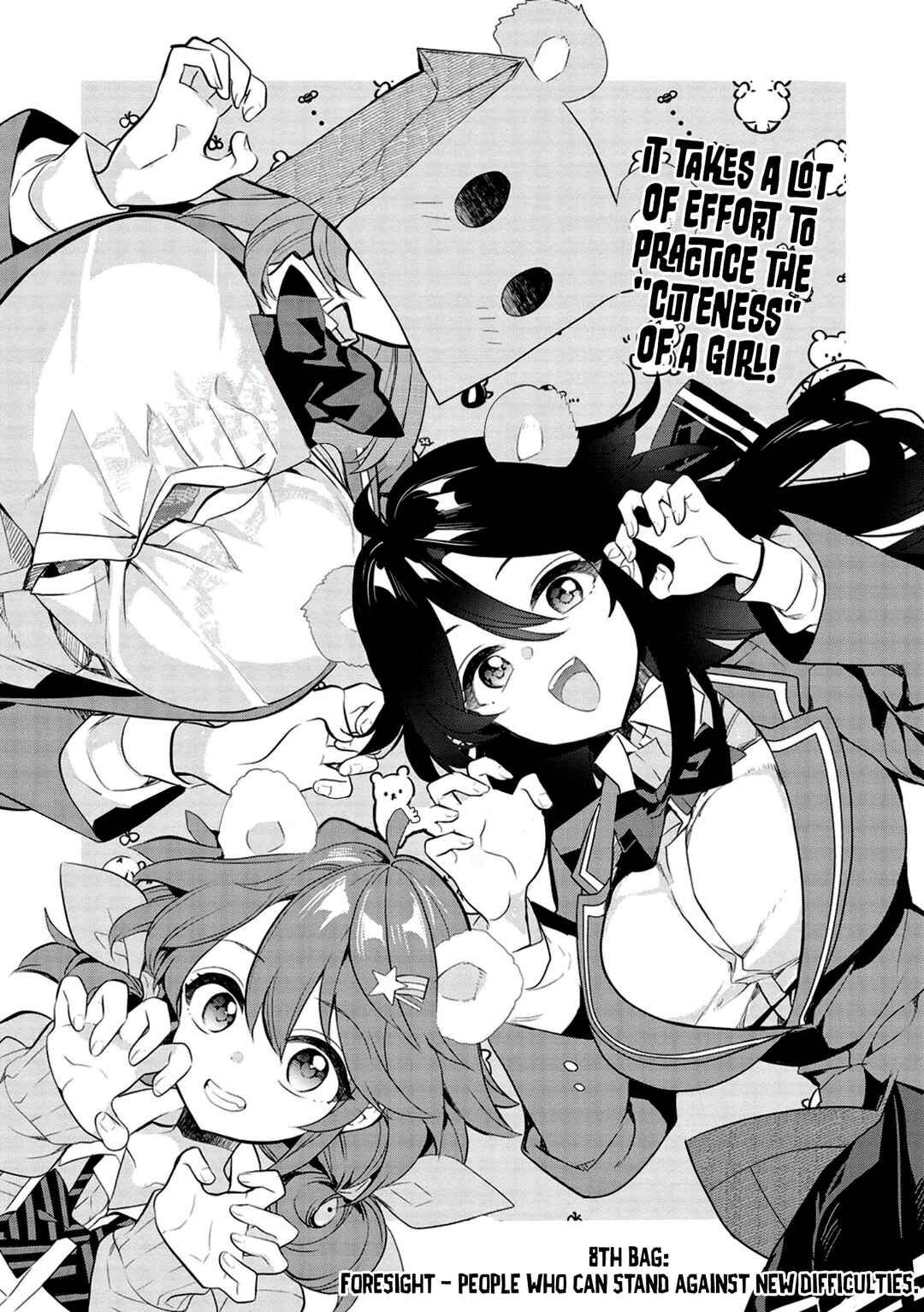 Kamiyama-san no Kamibukuro no Naka ni wa Chapter 8 - Page 2