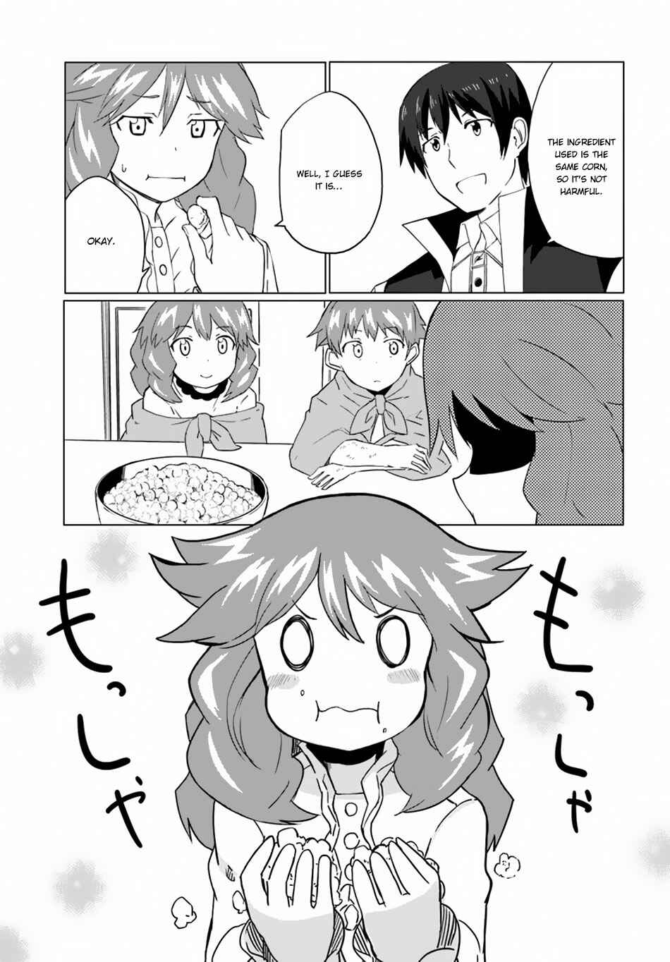 Magi Craft Meister Chapter 14 - Page 18