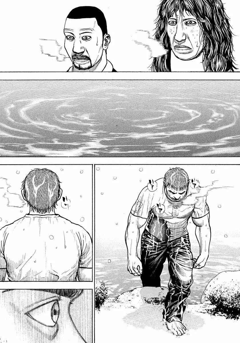 Tough Chapter 421 - Page 14
