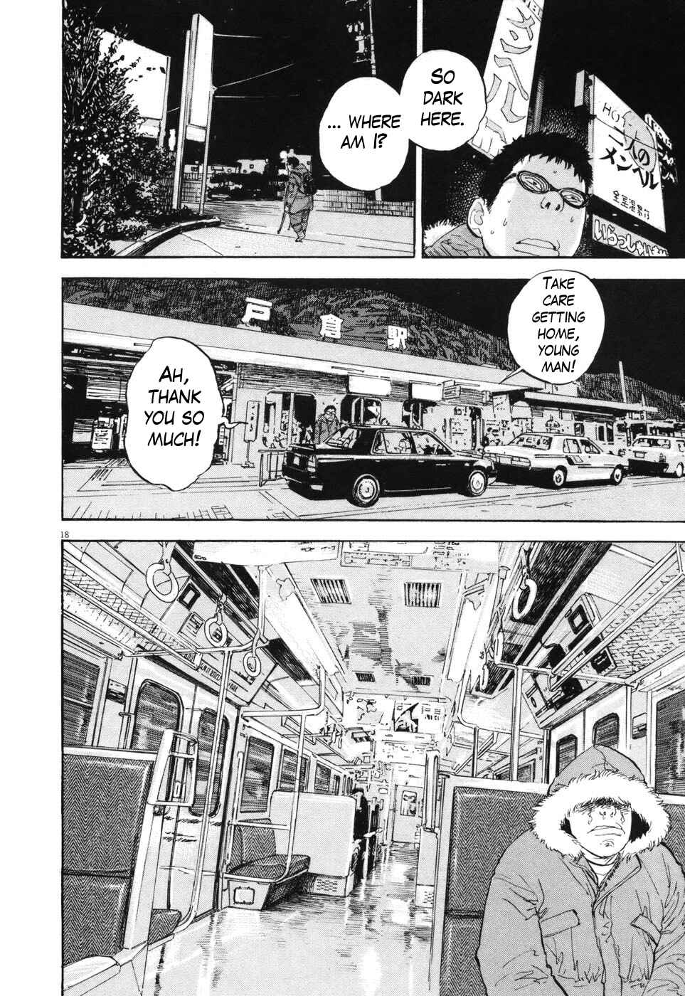 Boys on the Run Chapter 90 - Page 17