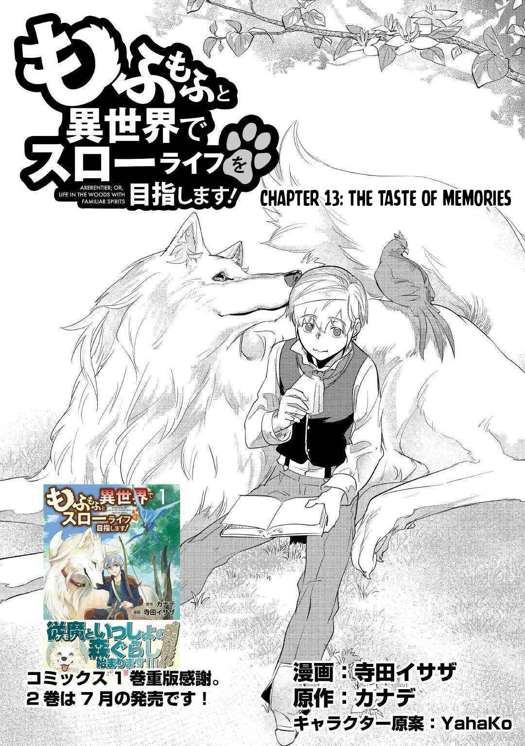 Mofumofu to Isekai Slow Life wo Mezashimasu! Chapter 13 - Page 2