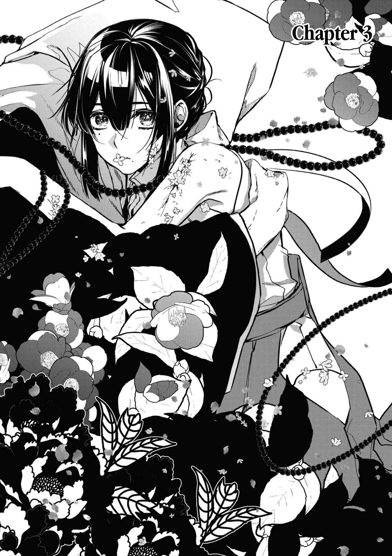 Kashoku no Shiro Chapter 3 - Page 1