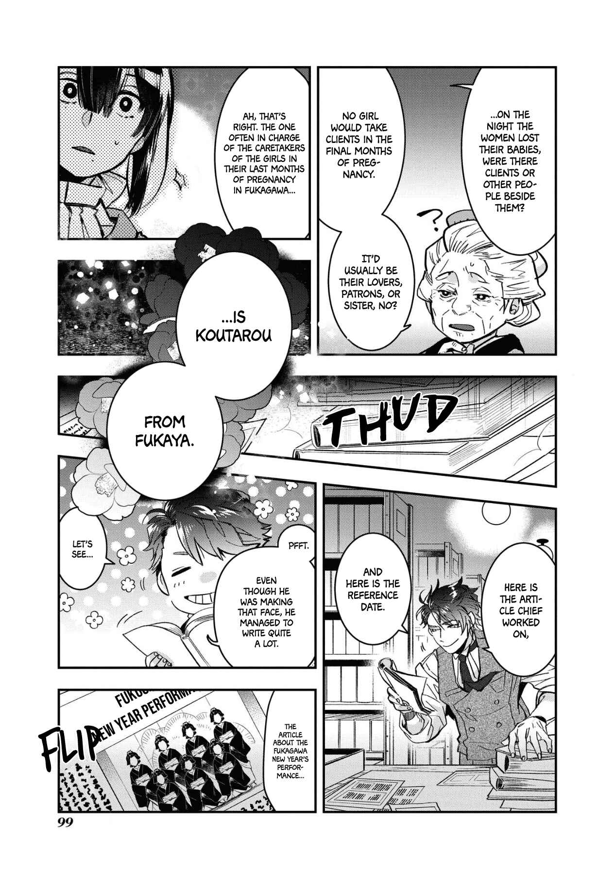Kashoku no Shiro Chapter 3 - Page 15