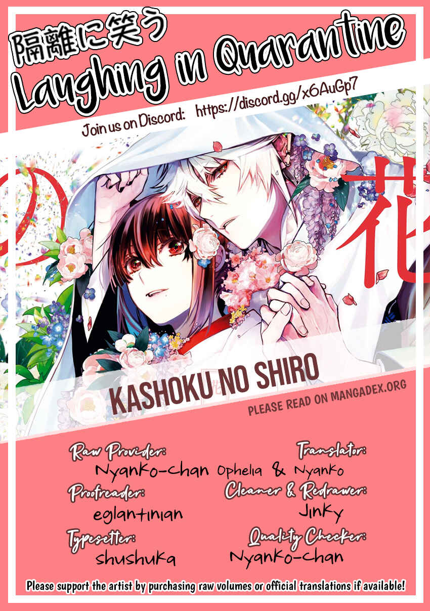 Kashoku no Shiro Chapter 3 - Page 34