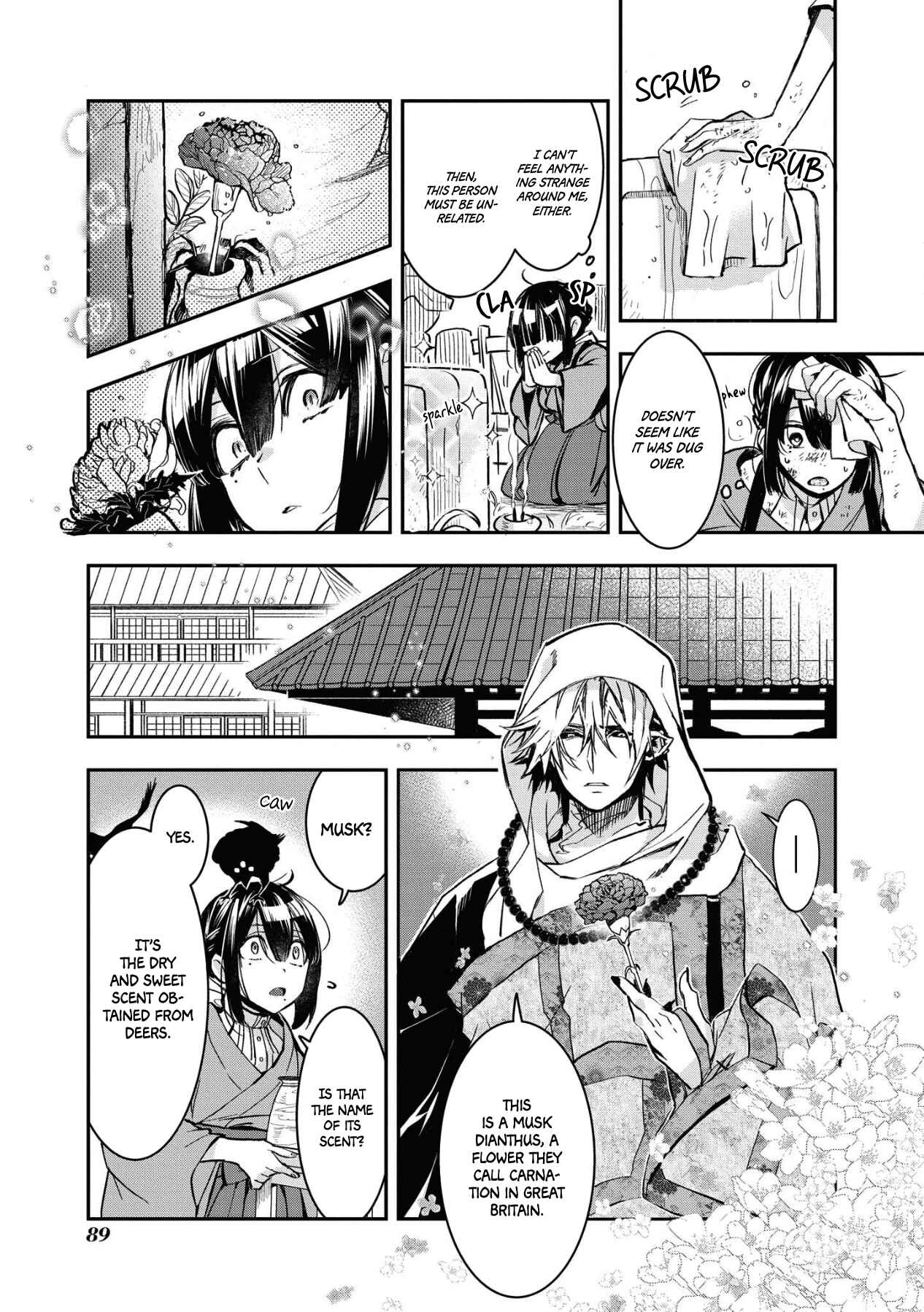 Kashoku no Shiro Chapter 3 - Page 5