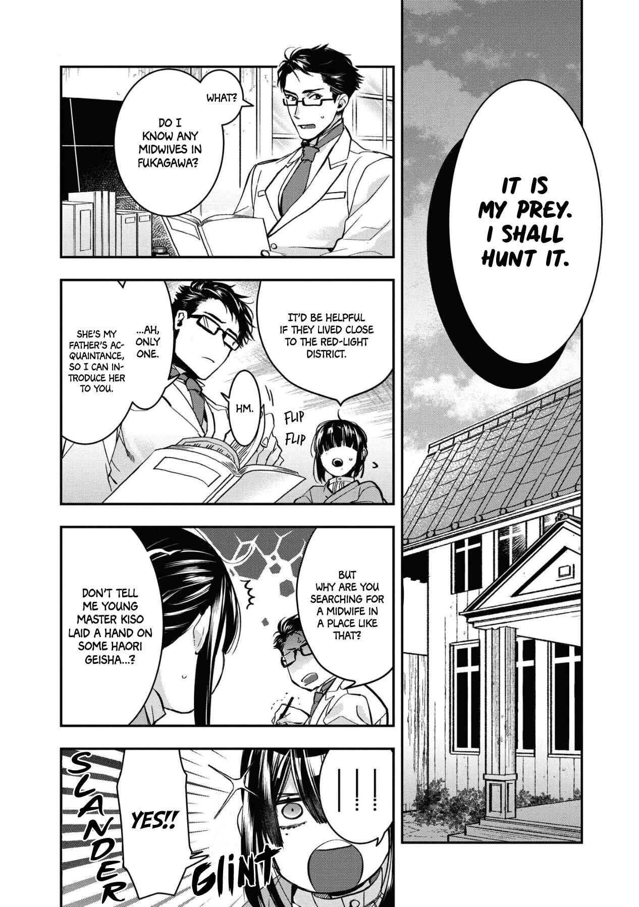 Kashoku no Shiro Chapter 3 - Page 9