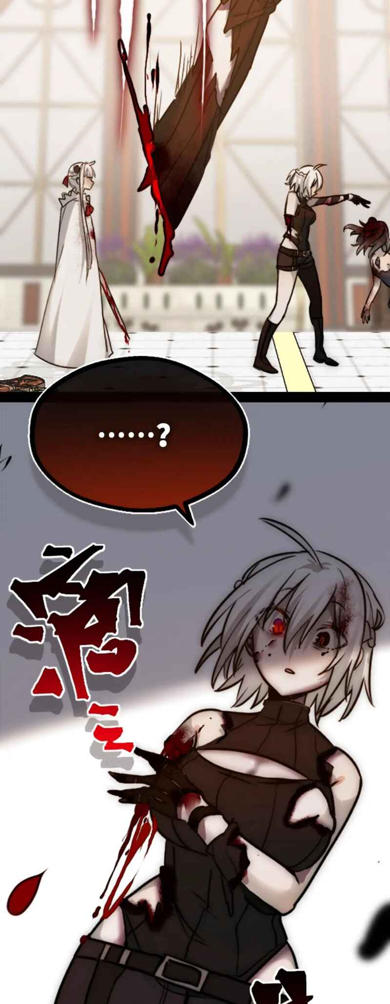 Black Snow. White Moon. Eternal Blossom. Chapter 15 - Page 84