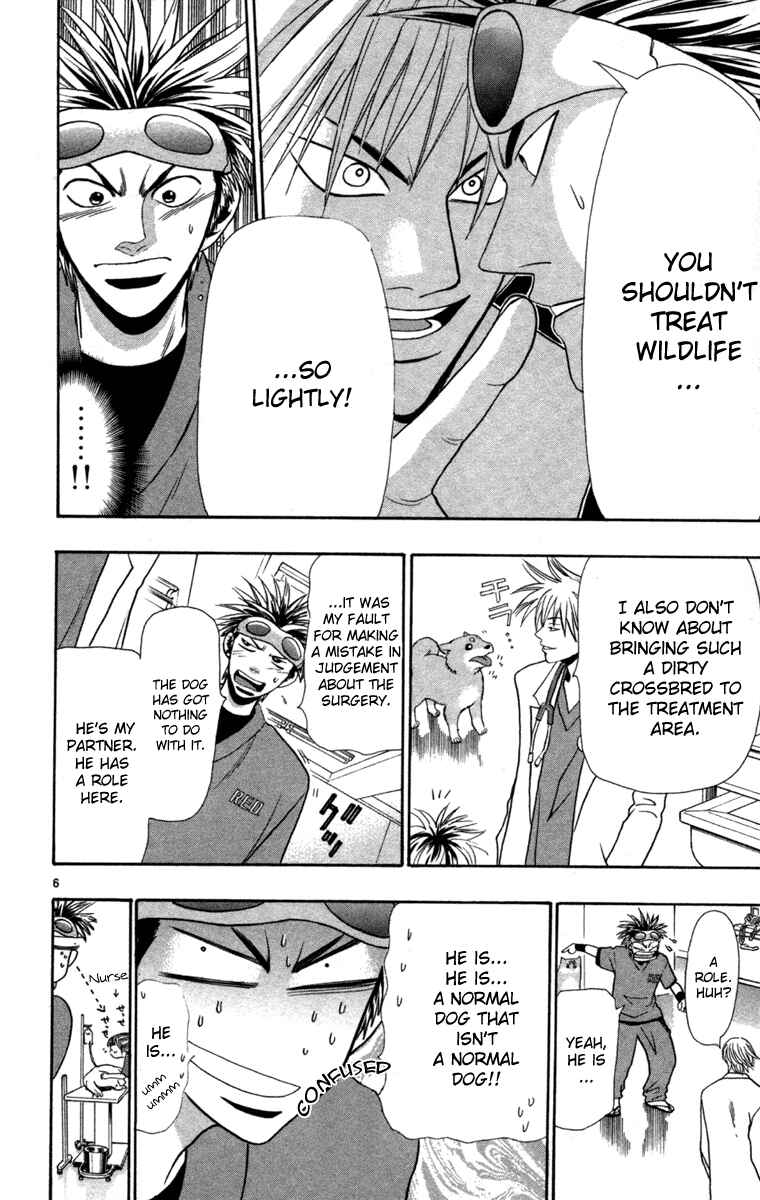 Wild Life Chapter 5 - Page 6