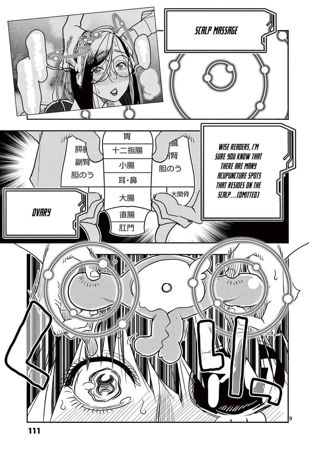 Hero Girl × Healer Boy: Touch or Death Chapter 54 - Page 10