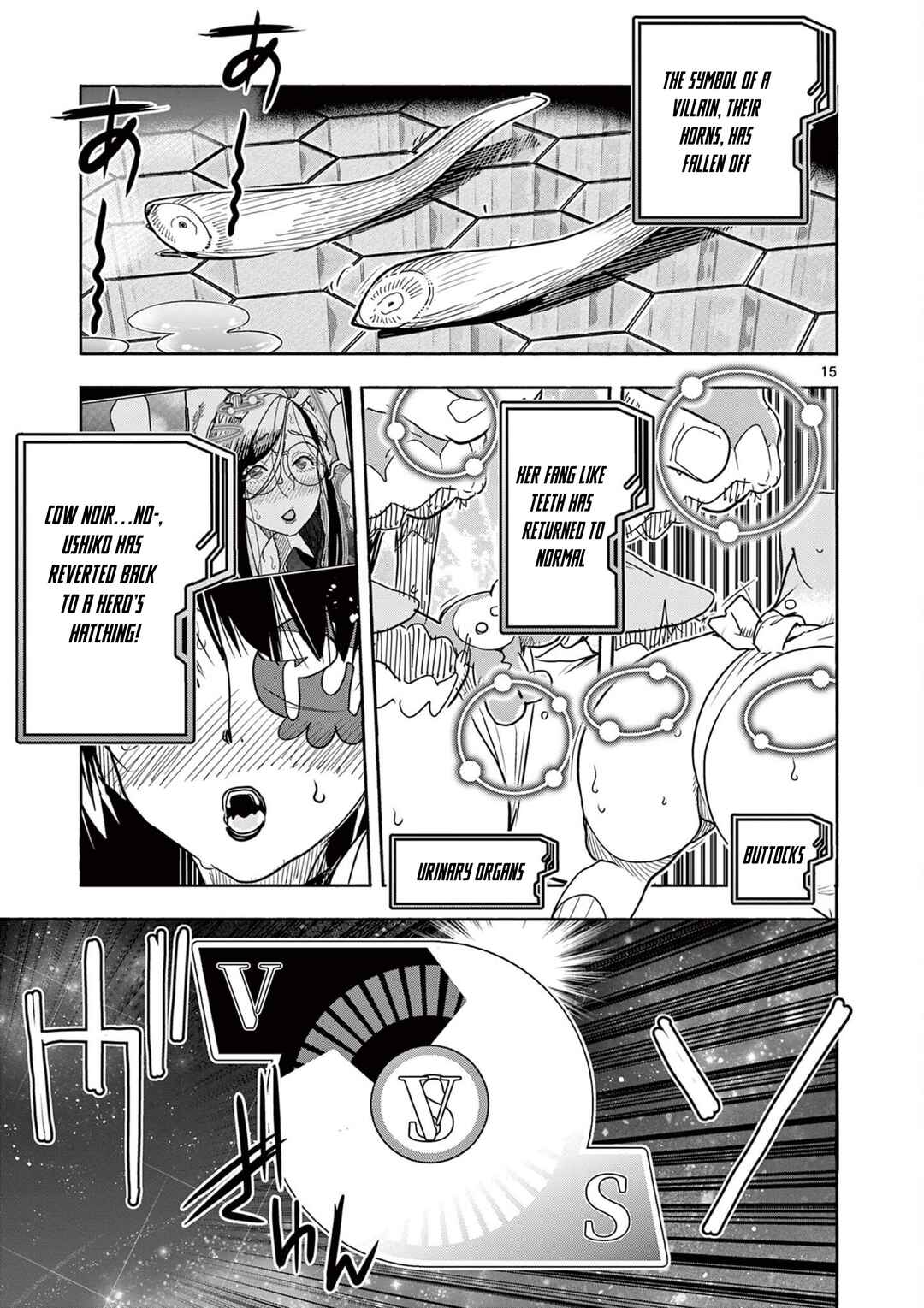 Hero Girl × Healer Boy: Touch or Death Chapter 54 - Page 16