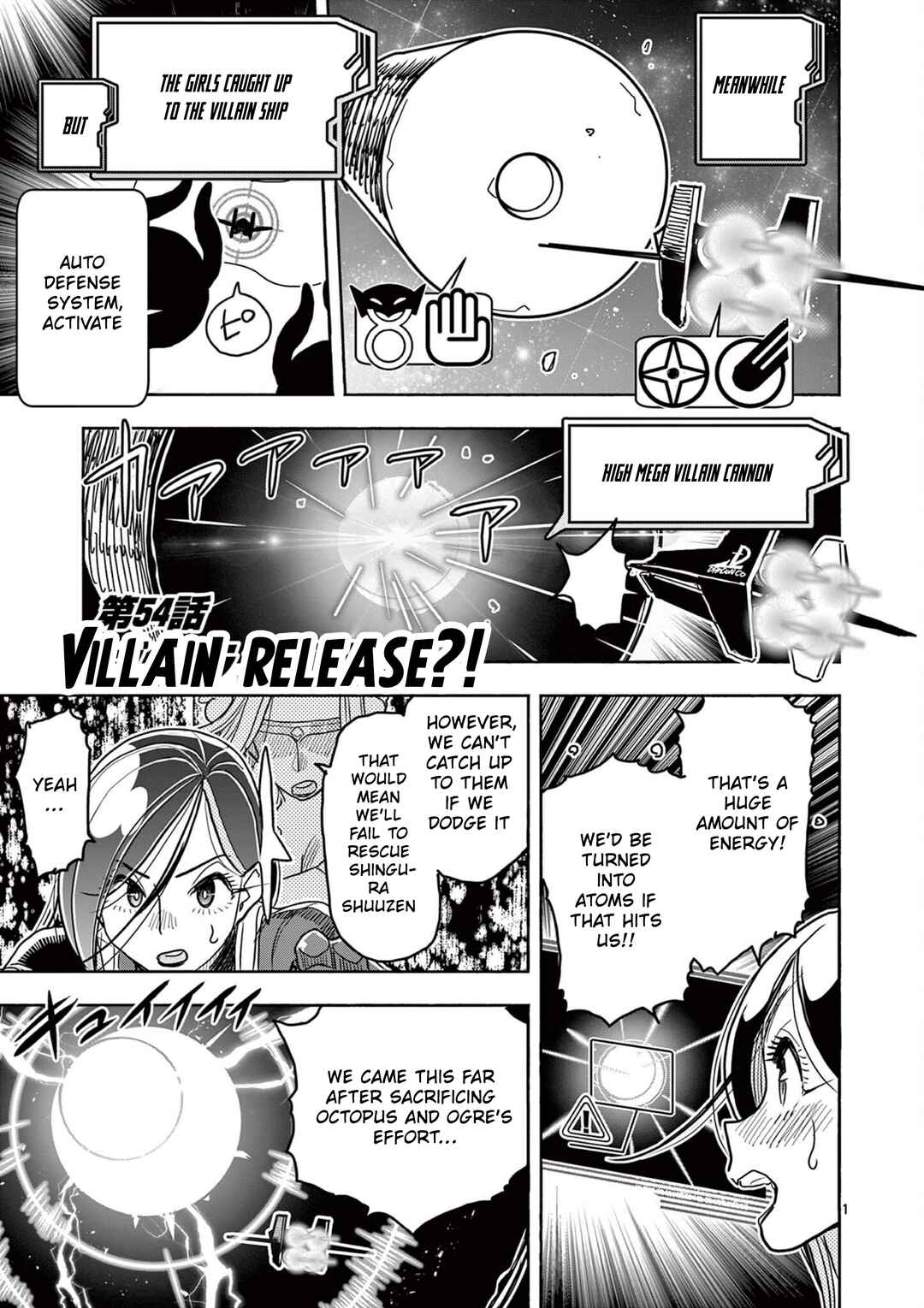Hero Girl × Healer Boy: Touch or Death Chapter 54 - Page 2