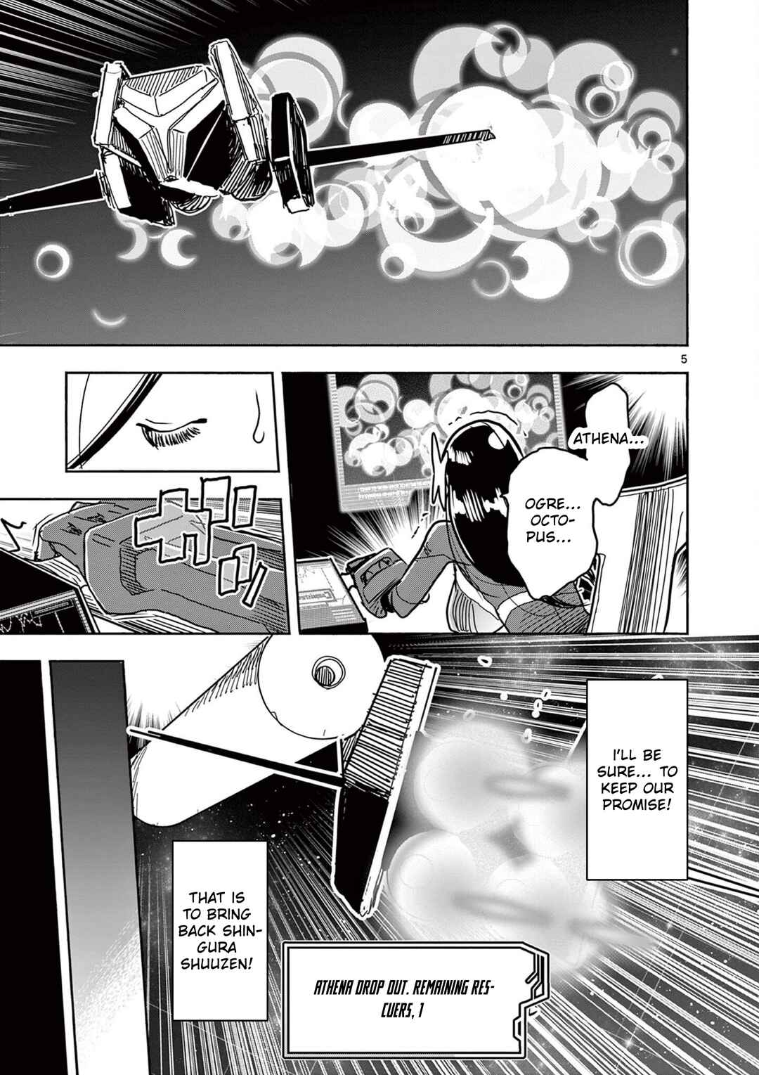 Hero Girl × Healer Boy: Touch or Death Chapter 54 - Page 6