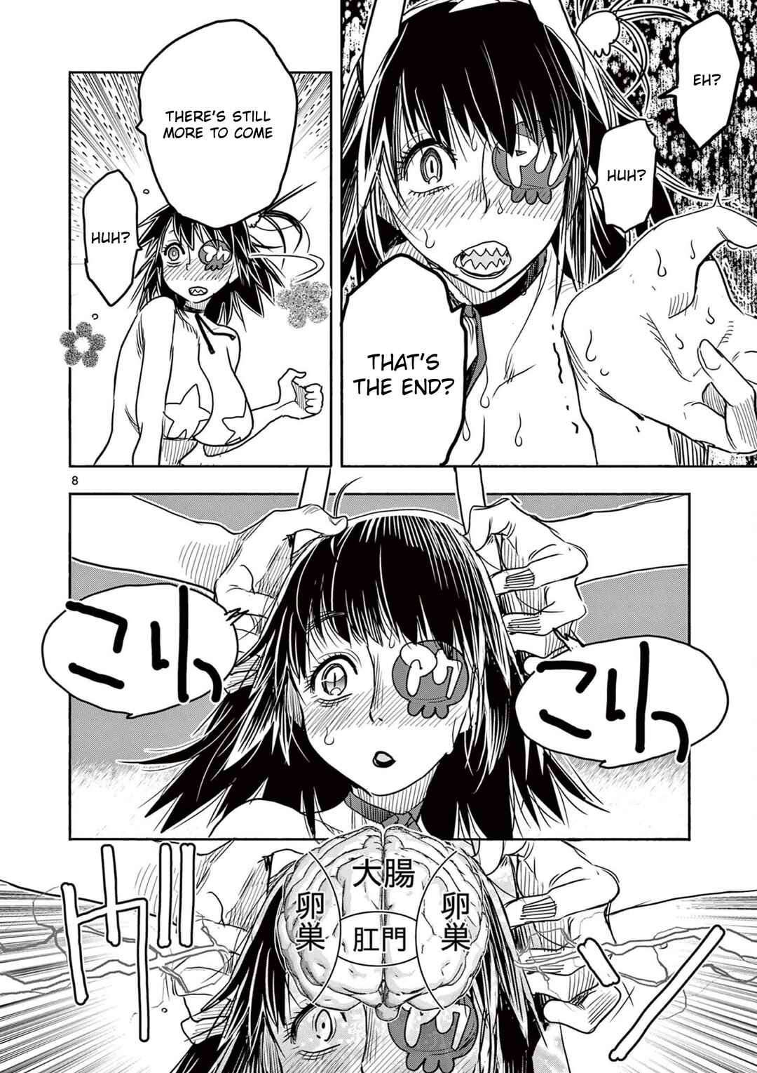 Hero Girl × Healer Boy: Touch or Death Chapter 54 - Page 9