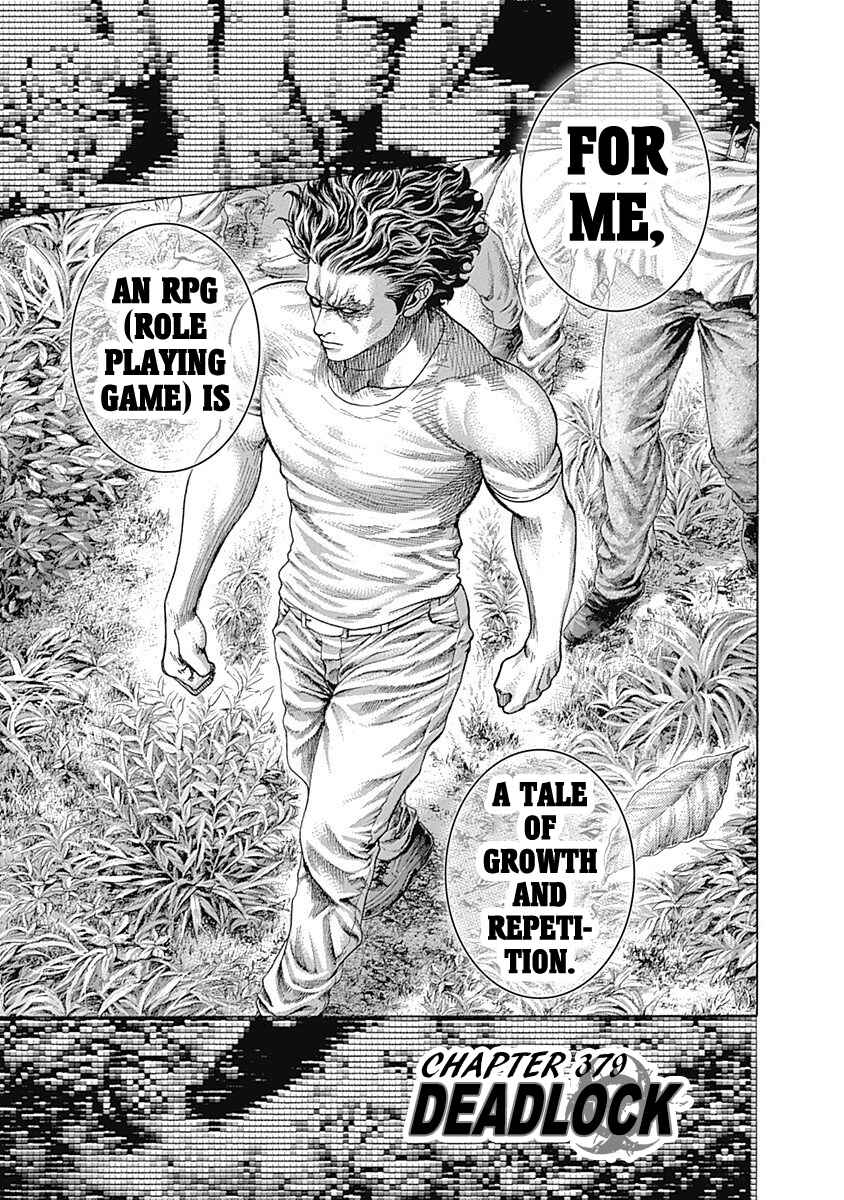 Usogui Chapter 379 - Page 1