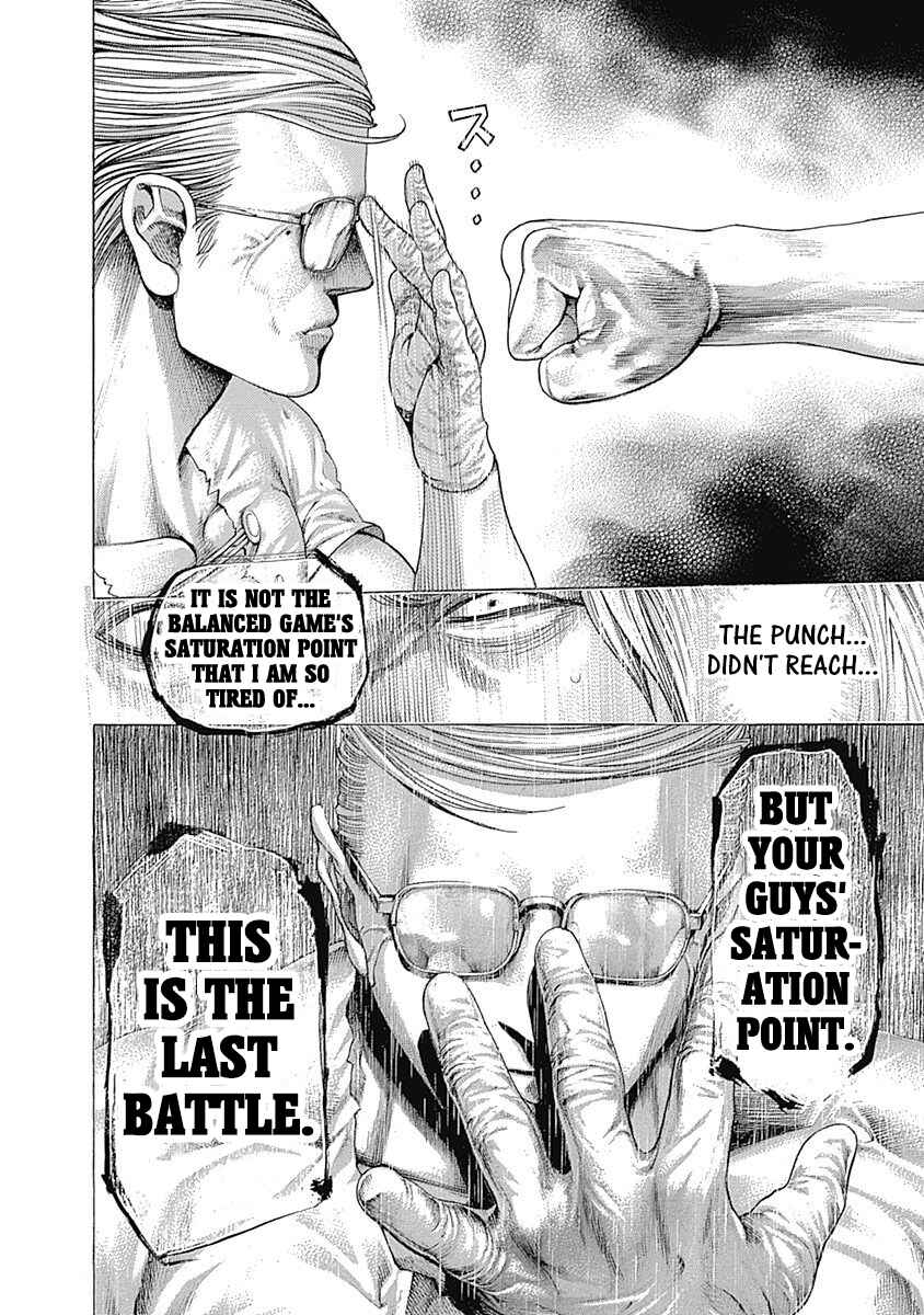 Usogui Chapter 379 - Page 14