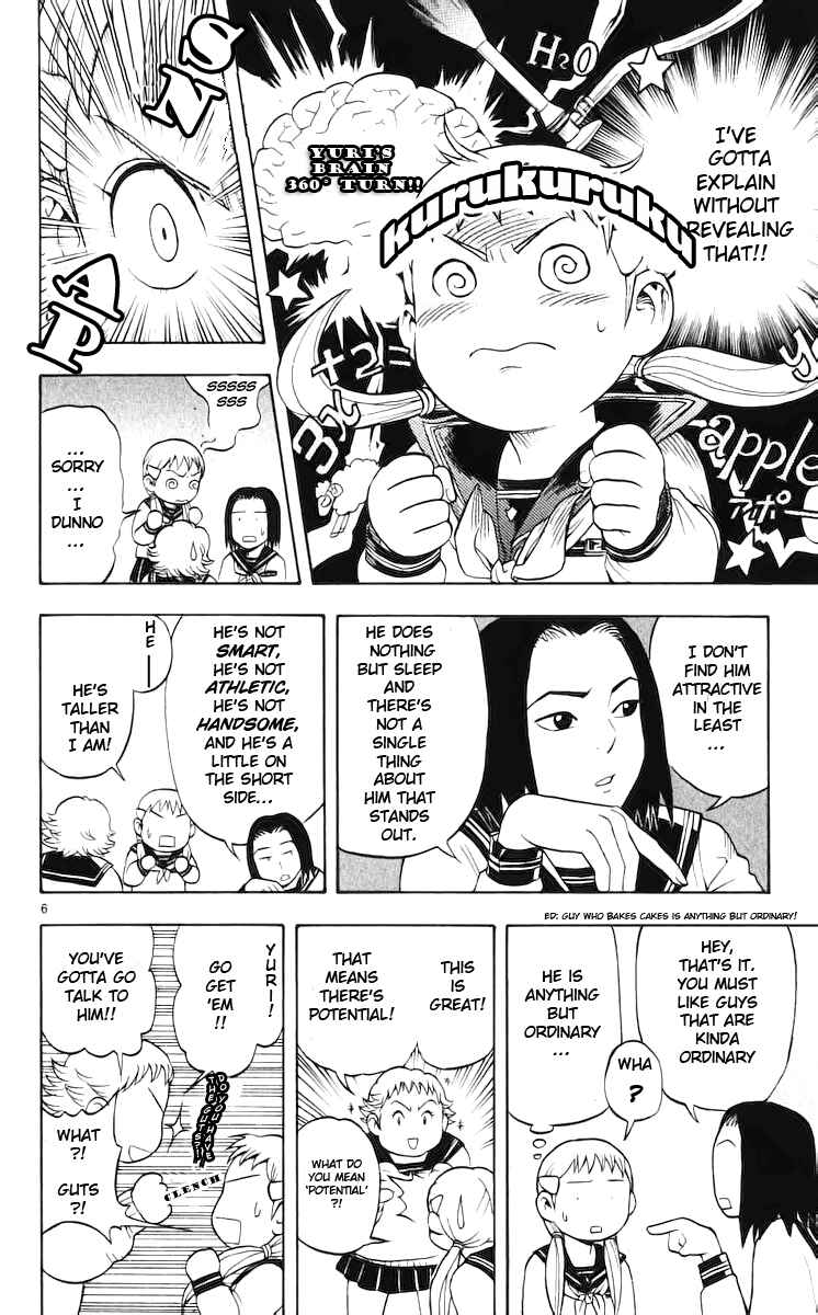Kekkaishi Chapter 36 - Page 11