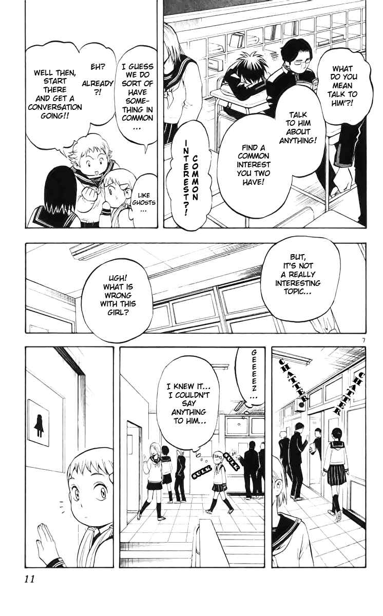 Kekkaishi Chapter 36 - Page 12