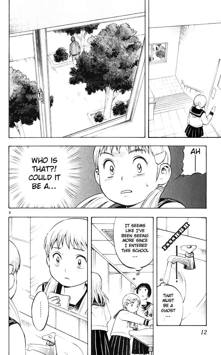 Kekkaishi Chapter 36 - Page 13