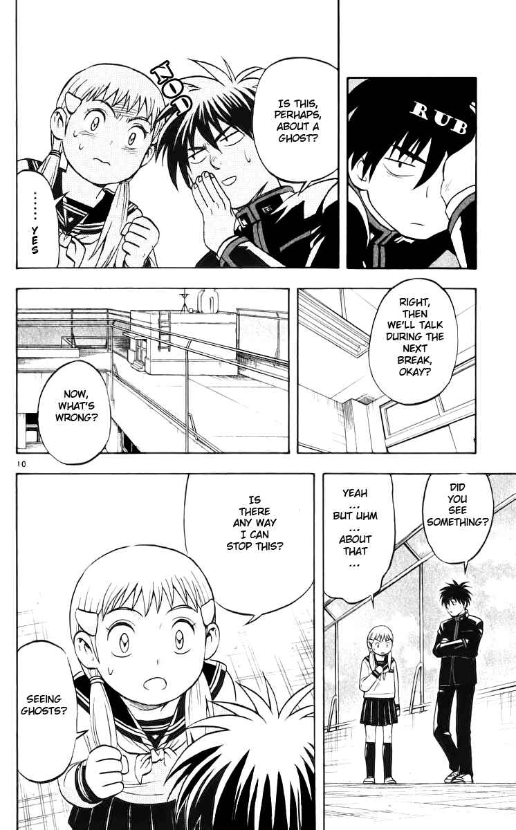 Kekkaishi Chapter 36 - Page 15