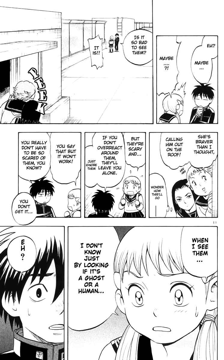 Kekkaishi Chapter 36 - Page 16
