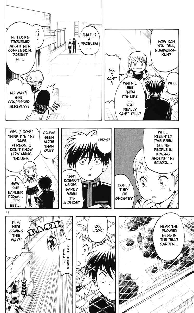 Kekkaishi Chapter 36 - Page 17