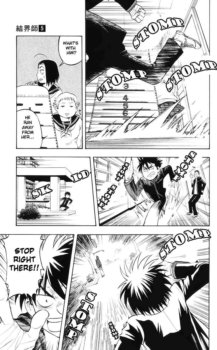 Kekkaishi Chapter 36 - Page 18