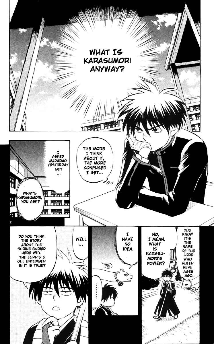 Kekkaishi Chapter 36 - Page 7