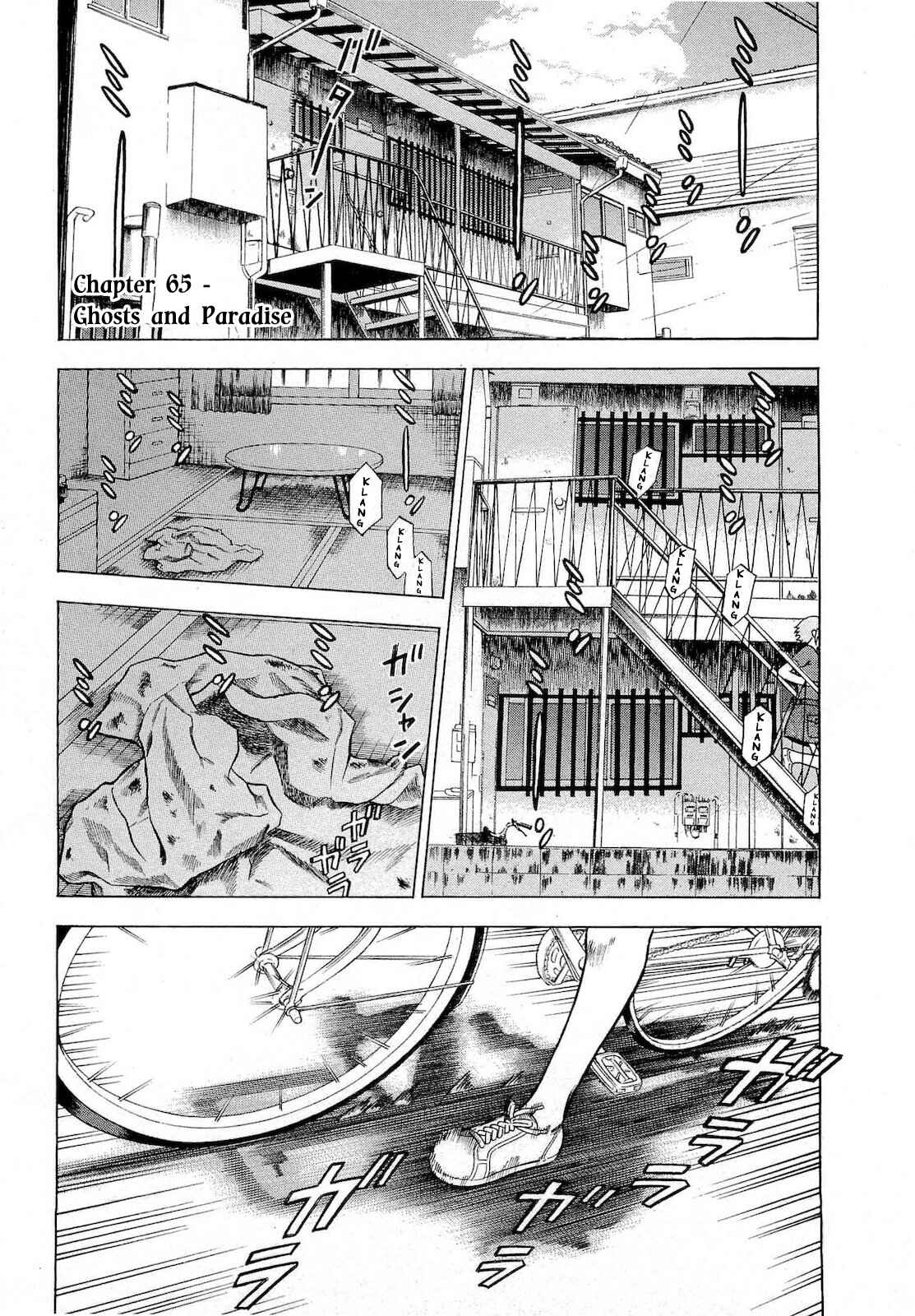 Tsumi to Batsu: A Falsified Romance Chapter 65 - Page 1