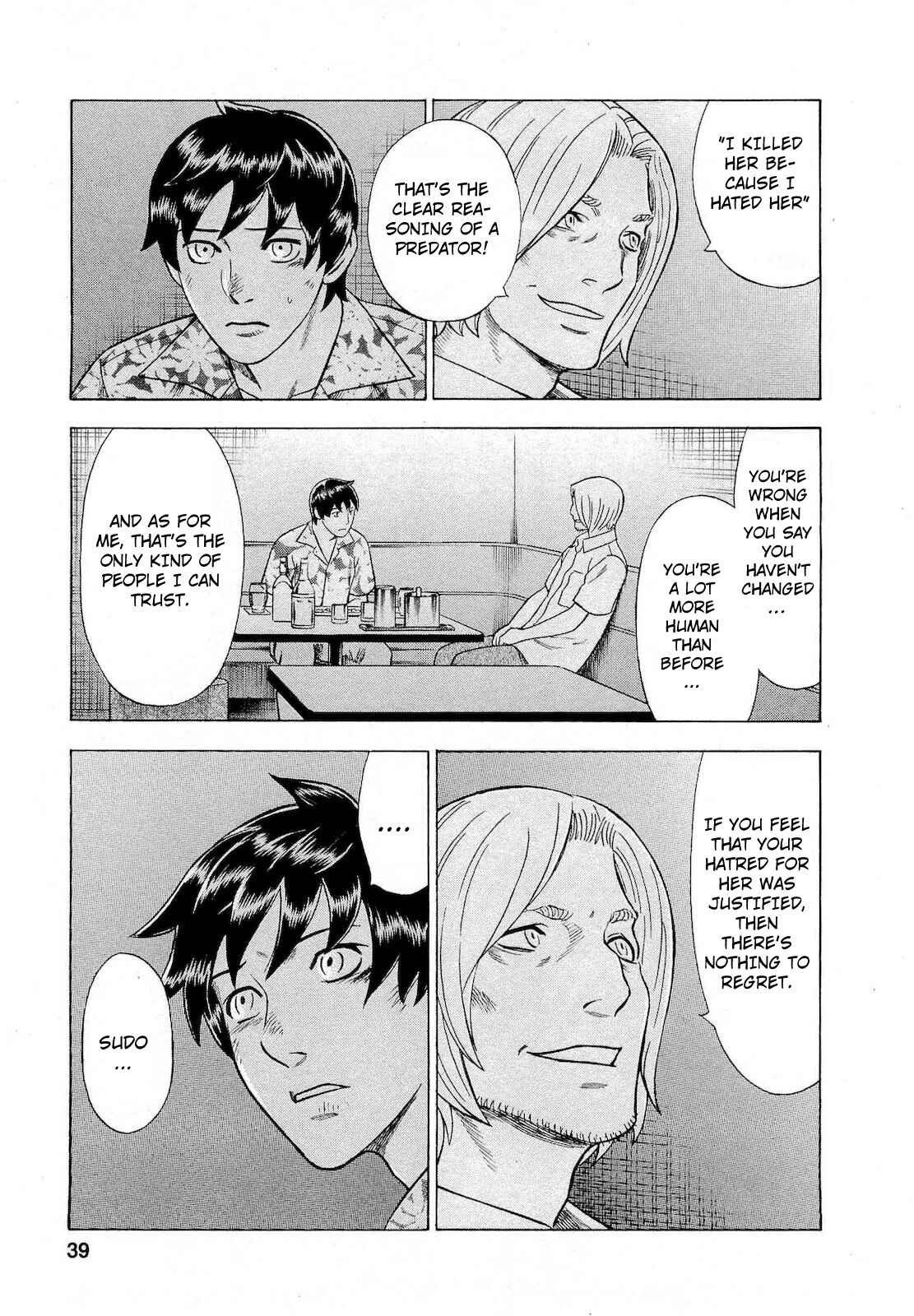 Tsumi to Batsu: A Falsified Romance Chapter 65 - Page 13