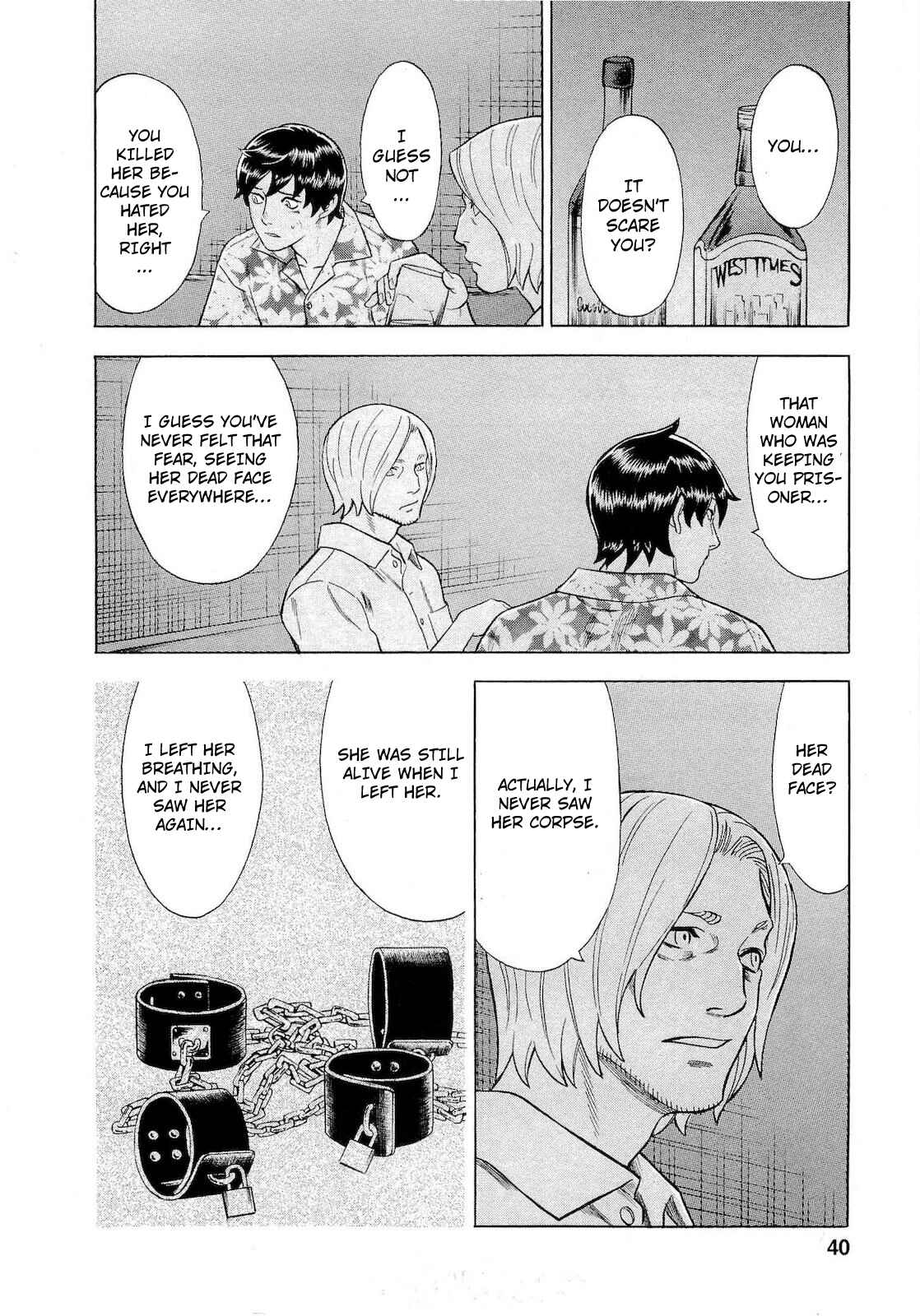 Tsumi to Batsu: A Falsified Romance Chapter 65 - Page 14