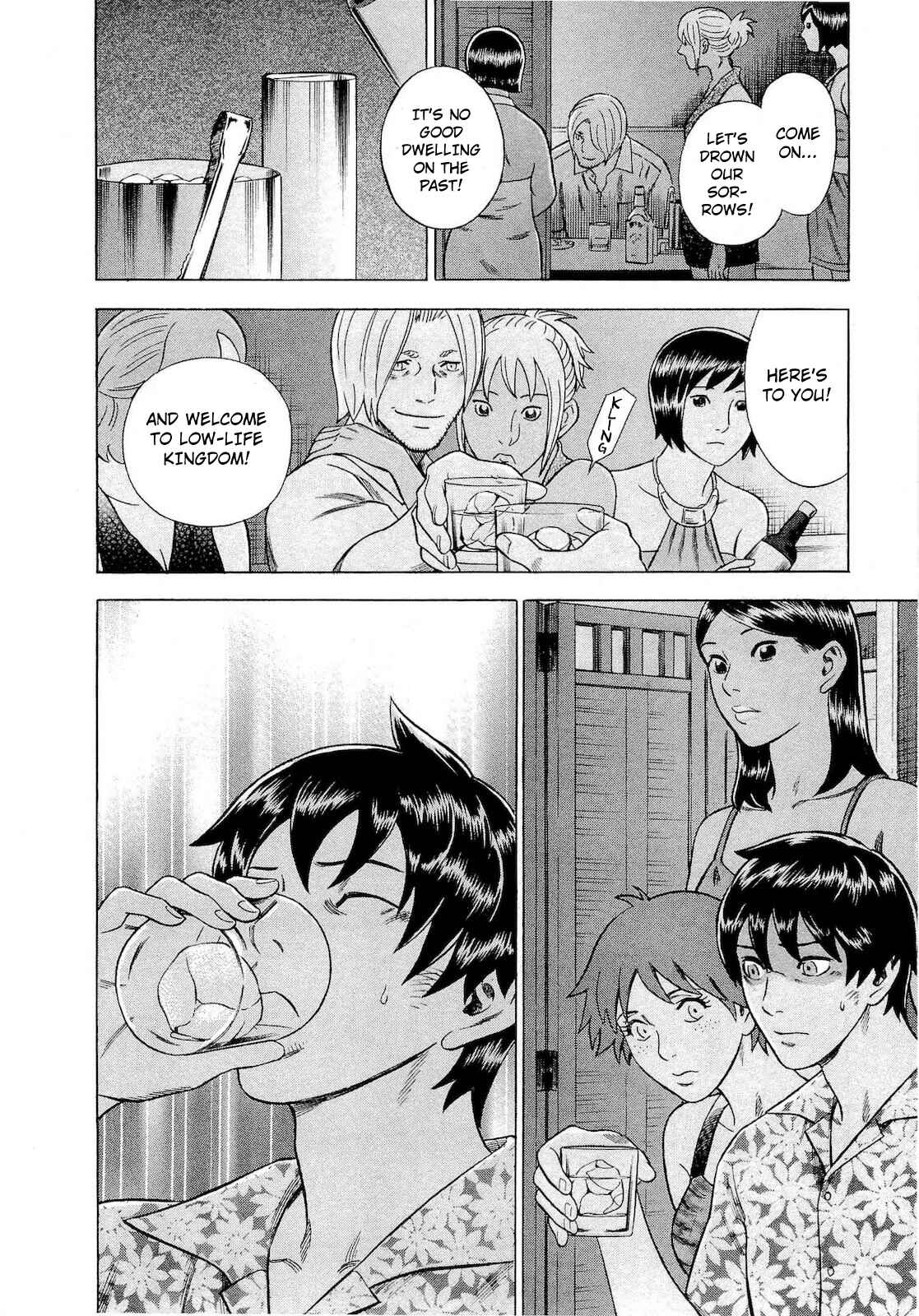 Tsumi to Batsu: A Falsified Romance Chapter 65 - Page 16