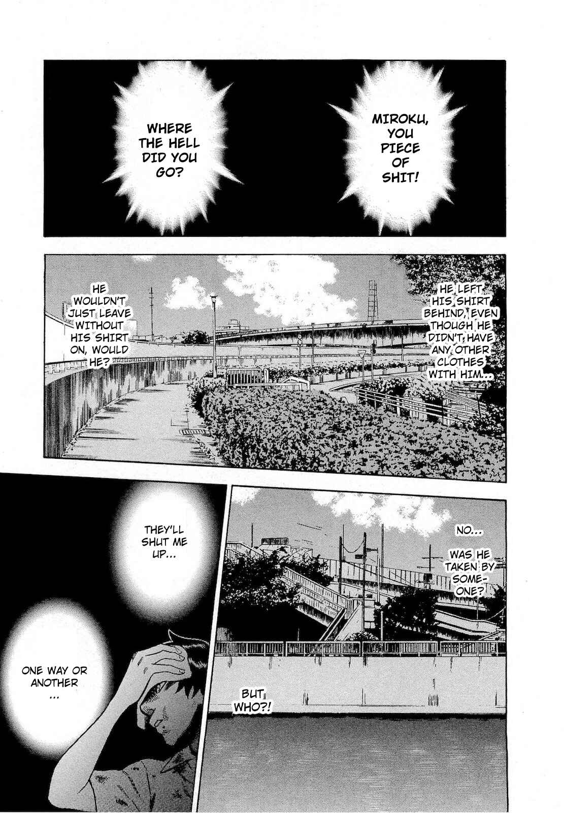 Tsumi to Batsu: A Falsified Romance Chapter 65 - Page 3