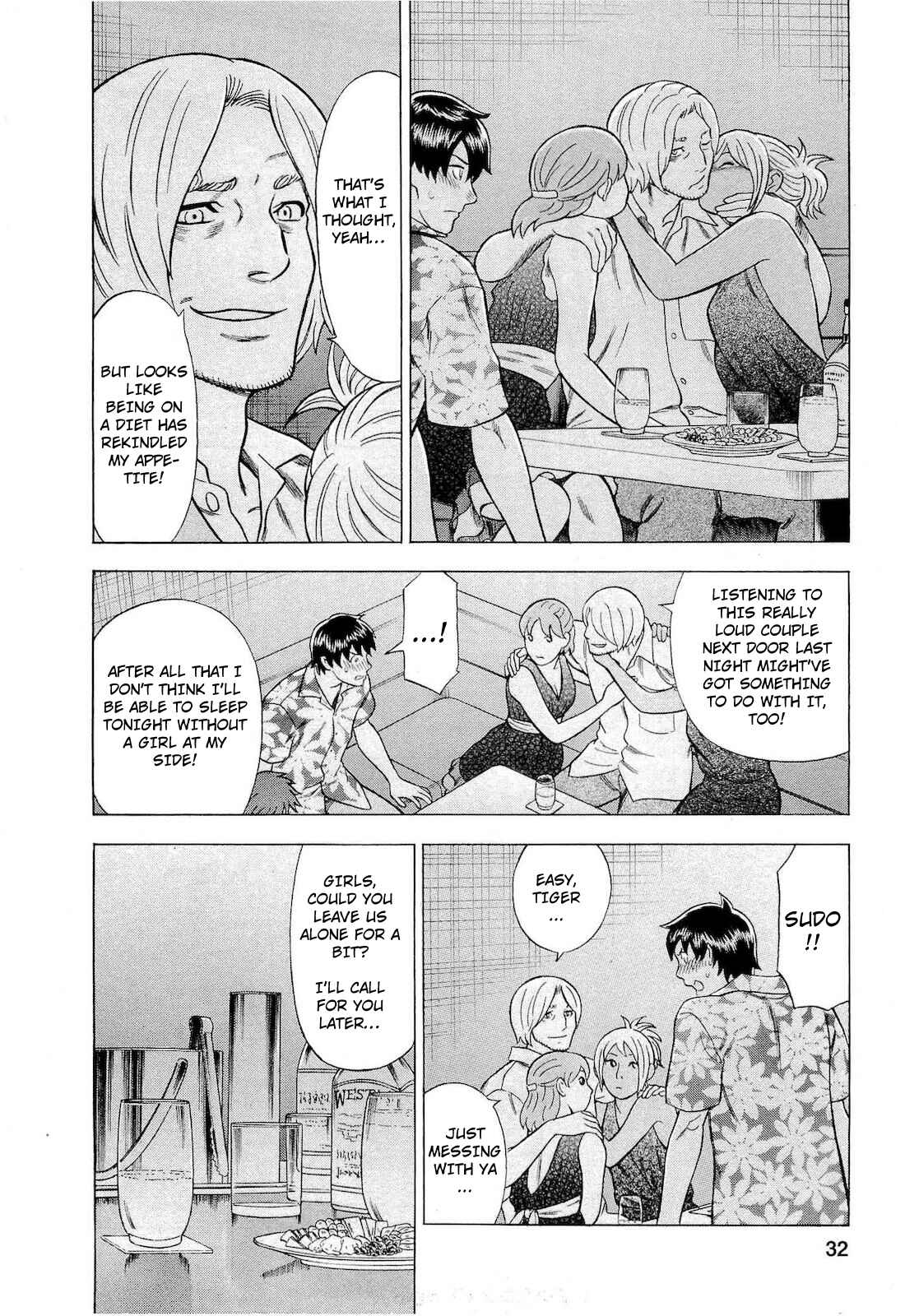 Tsumi to Batsu: A Falsified Romance Chapter 65 - Page 6