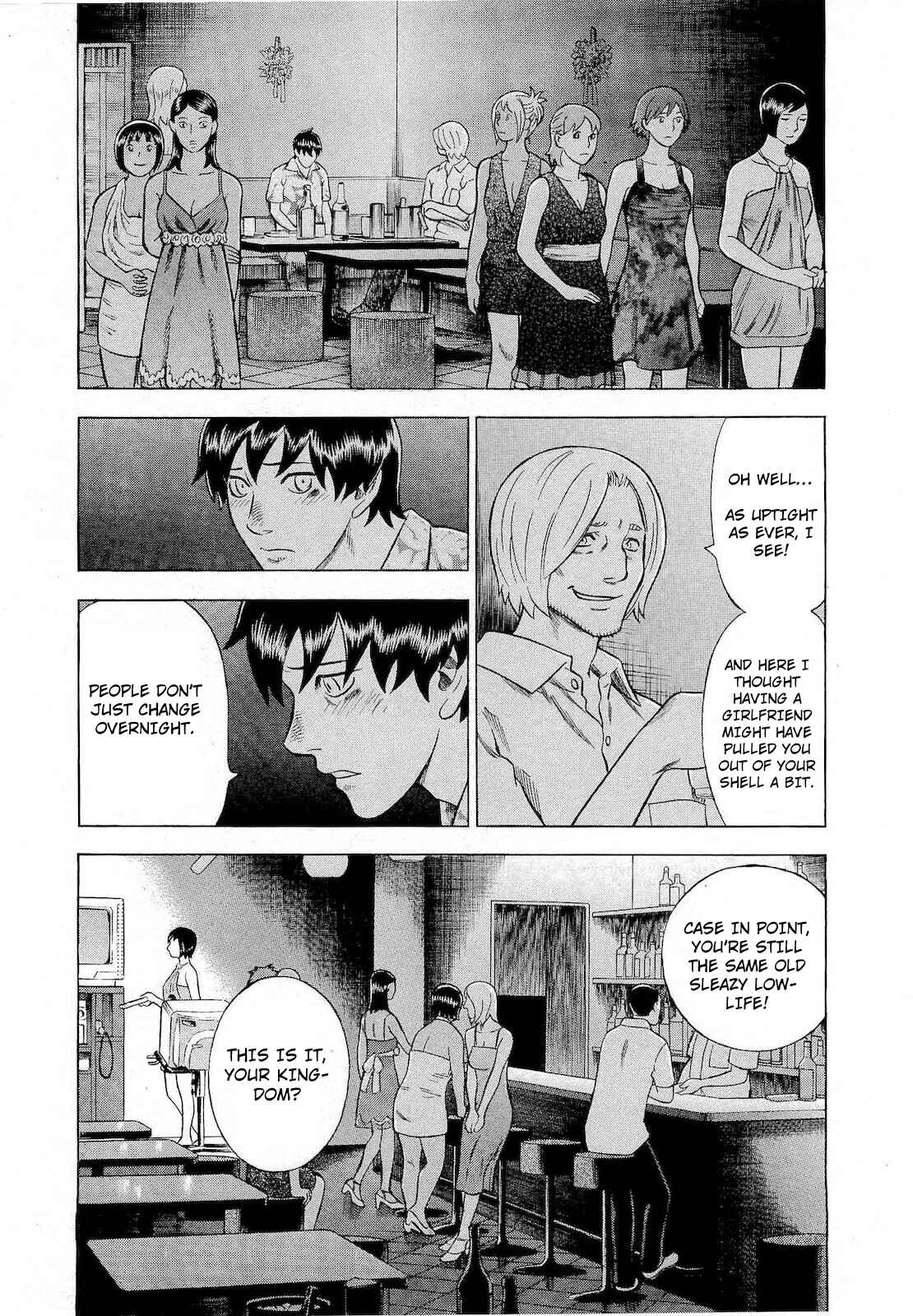Tsumi to Batsu: A Falsified Romance Chapter 65 - Page 7
