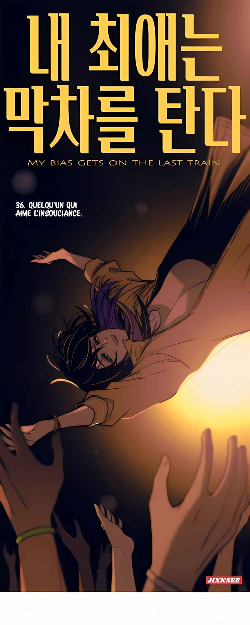 Nae Choeae neun Makcha reul Tanda Chapter 36 - Page 2