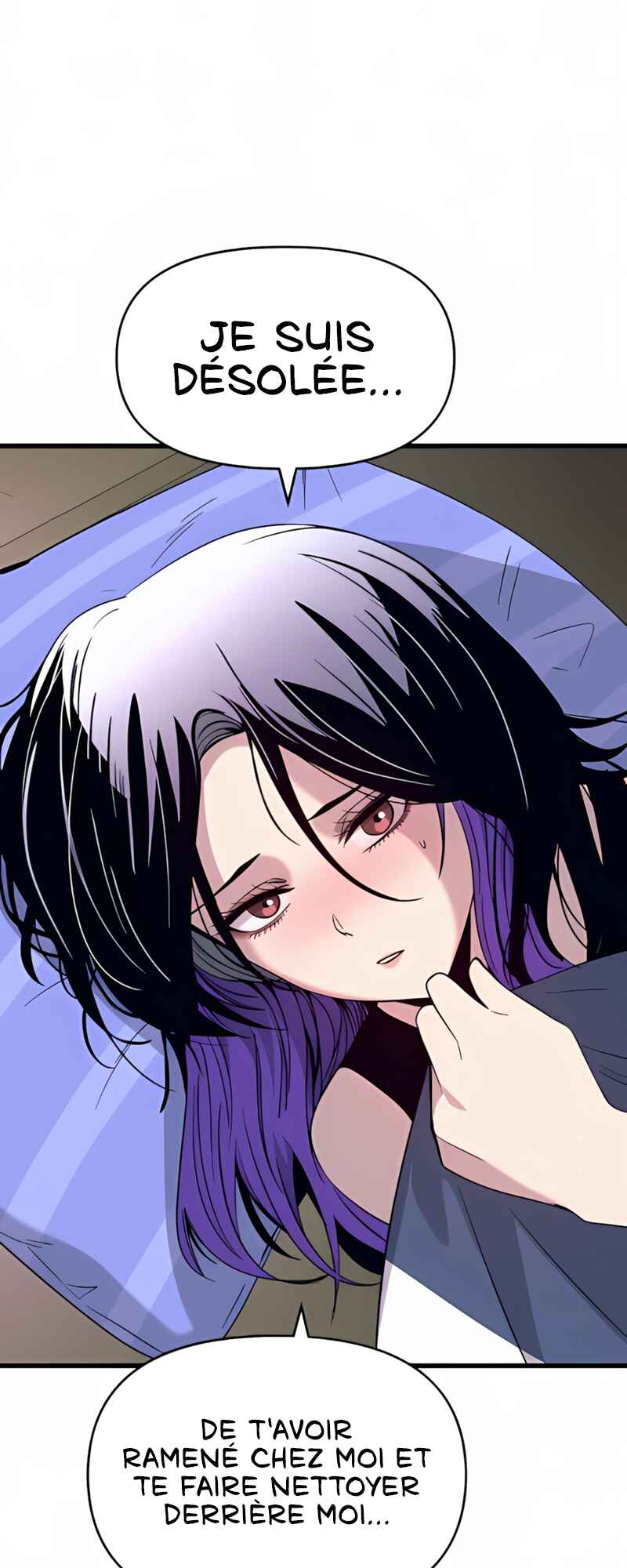 Nae Choeae neun Makcha reul Tanda Chapter 36 - Page 76