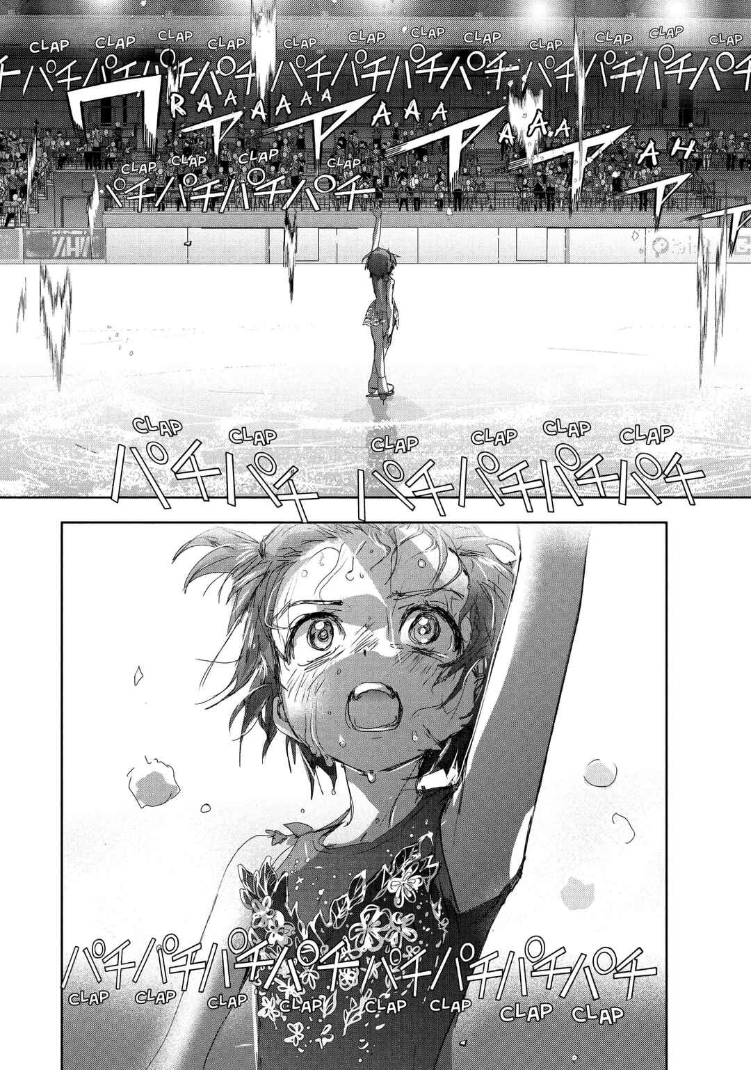 Medalist Chapter 35 - Page 45