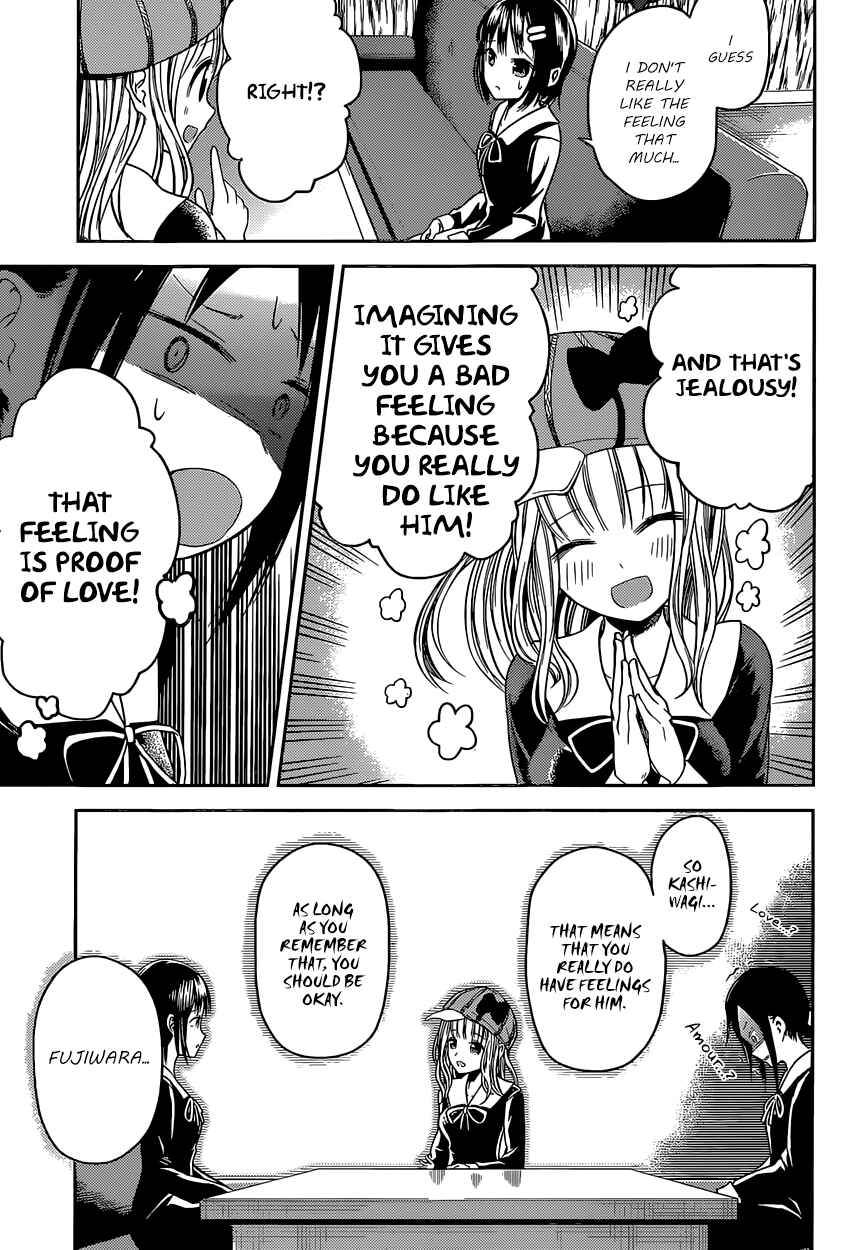 Kaguya-sama: Love Is War Chapter 16 - Page 11