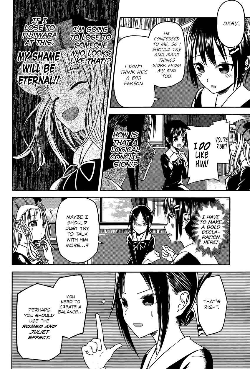 Kaguya-sama: Love Is War Chapter 16 - Page 12