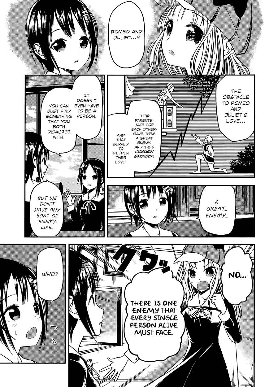 Kaguya-sama: Love Is War Chapter 16 - Page 13