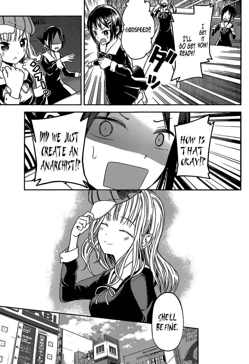 Kaguya-sama: Love Is War Chapter 16 - Page 15