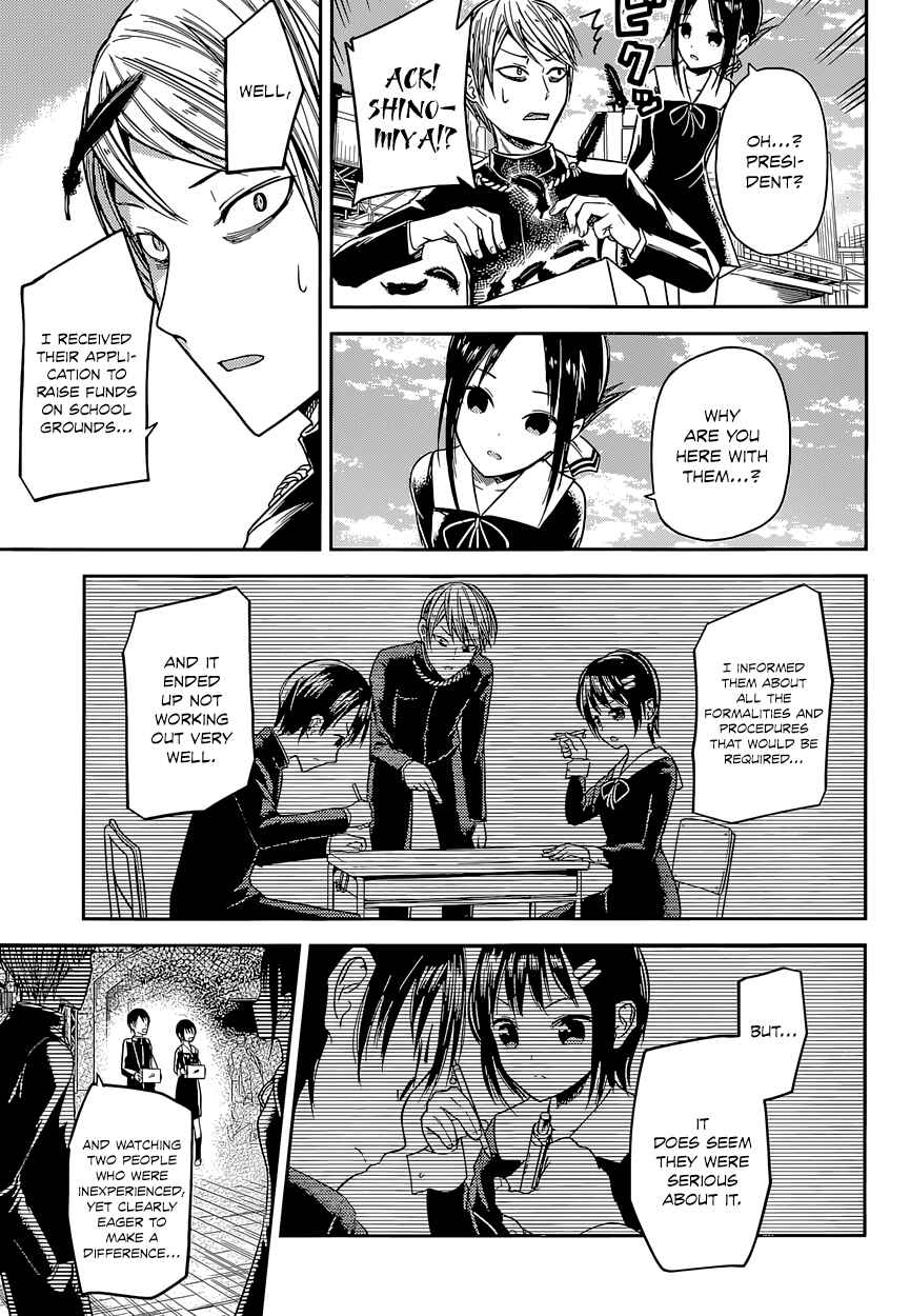 Kaguya-sama: Love Is War Chapter 16 - Page 17