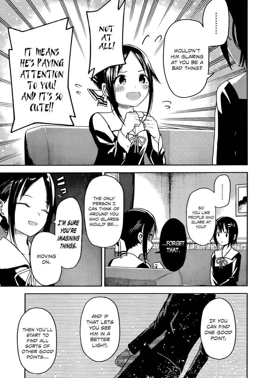 Kaguya-sama: Love Is War Chapter 16 - Page 7