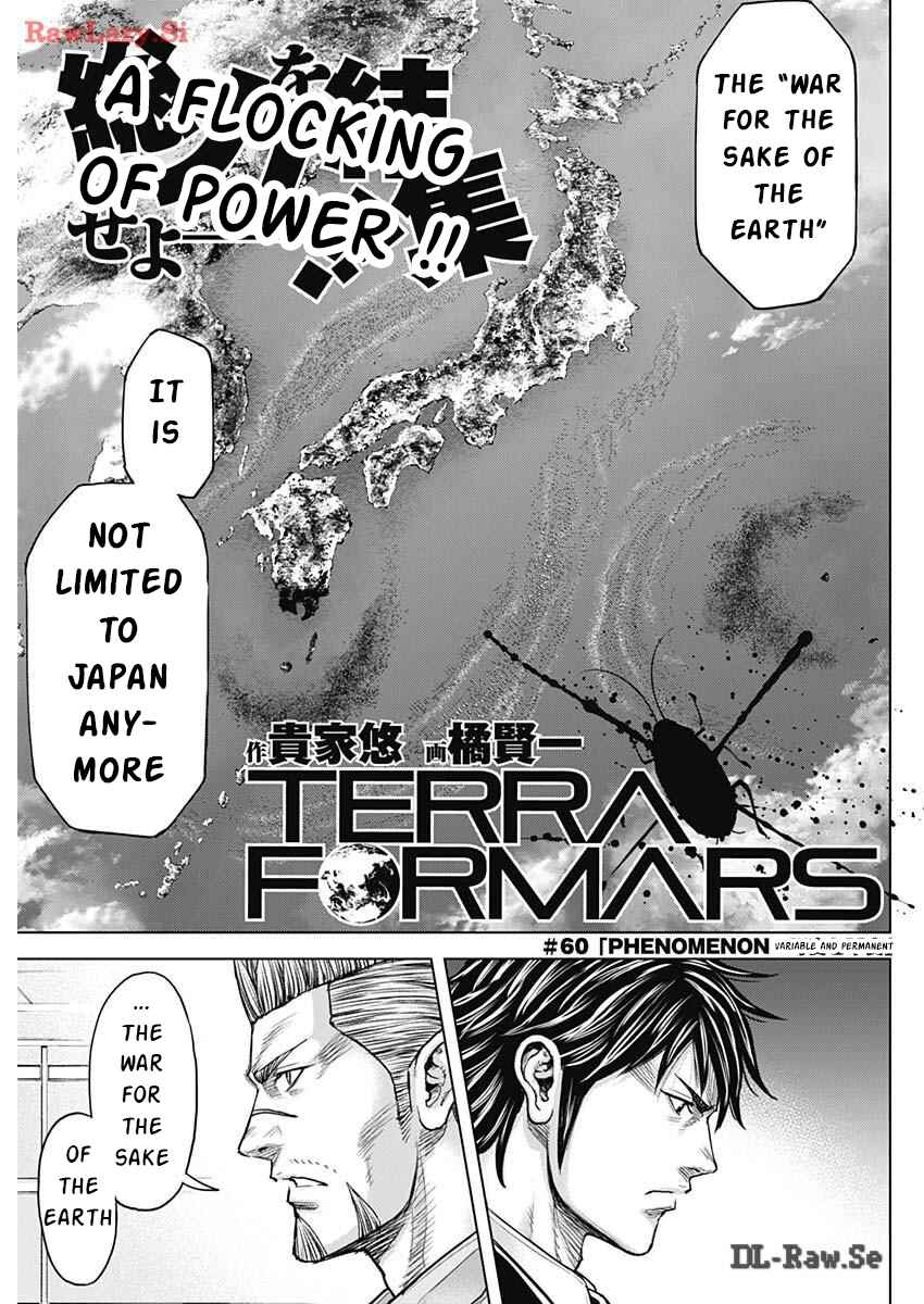 Terra Formars Chapter 239 - Page 3