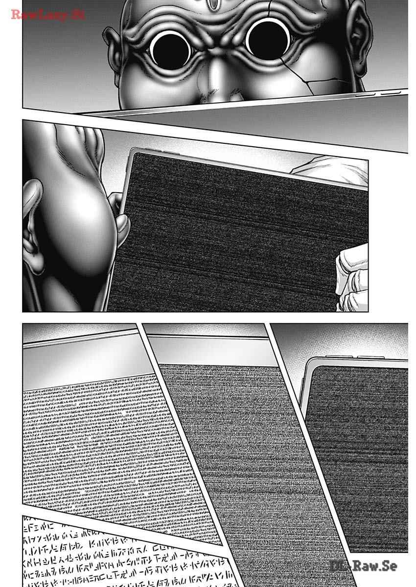 Terra Formars Chapter 239 - Page 7