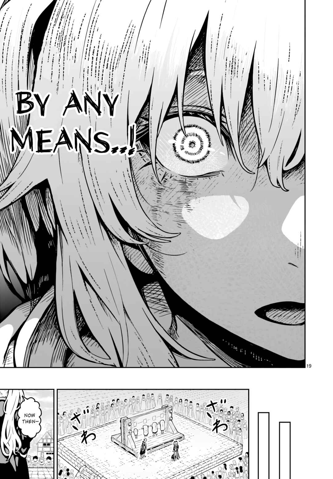 Kaminaki Sekai no Kamisama Katsudou Chapter 15 - Page 19