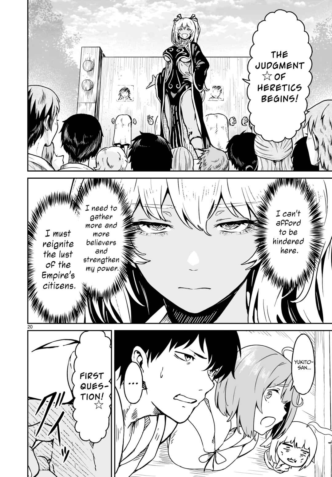 Kaminaki Sekai no Kamisama Katsudou Chapter 15 - Page 20