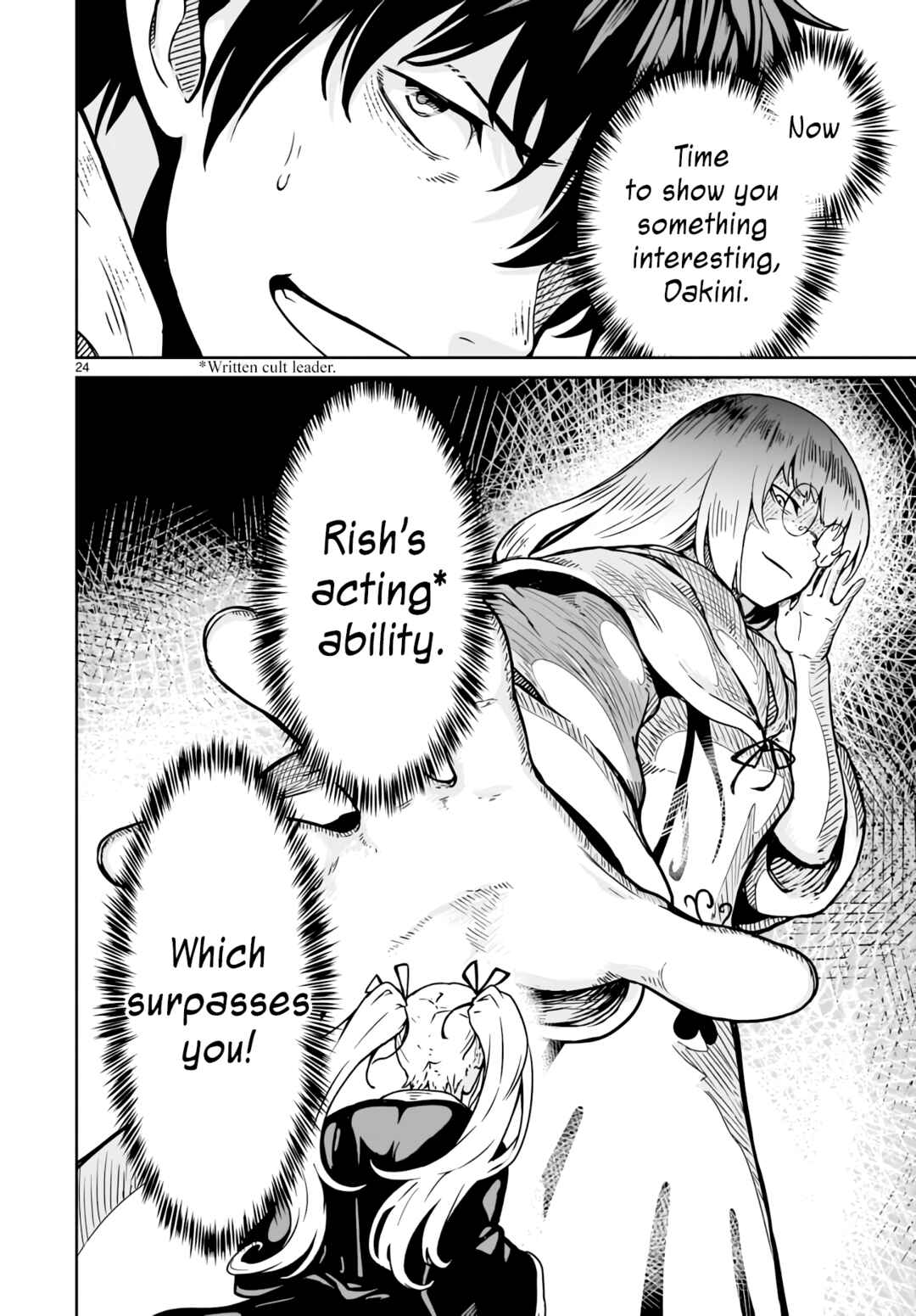 Kaminaki Sekai no Kamisama Katsudou Chapter 15 - Page 24