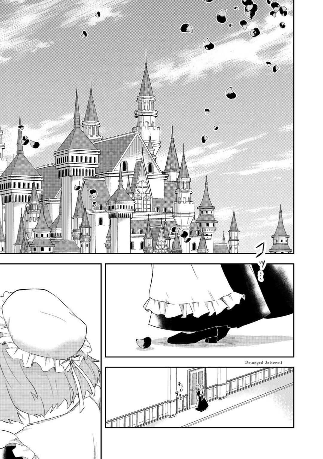 Seishiki ni Majo ni Natta Nidome no Akuyaku Koujo wa, Mou Nido to Taisetsu na Mono o Ushinawanaito Kokoro ni Chikau Chapter 2.2 - Page 9